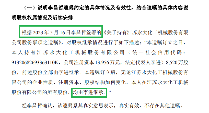 来源：公开资料