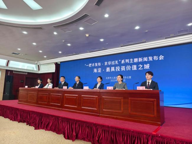 北京海淀工作日平均4分钟诞生1家企业